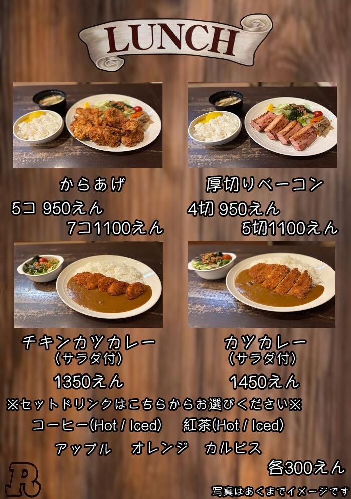 Images R+cafe
