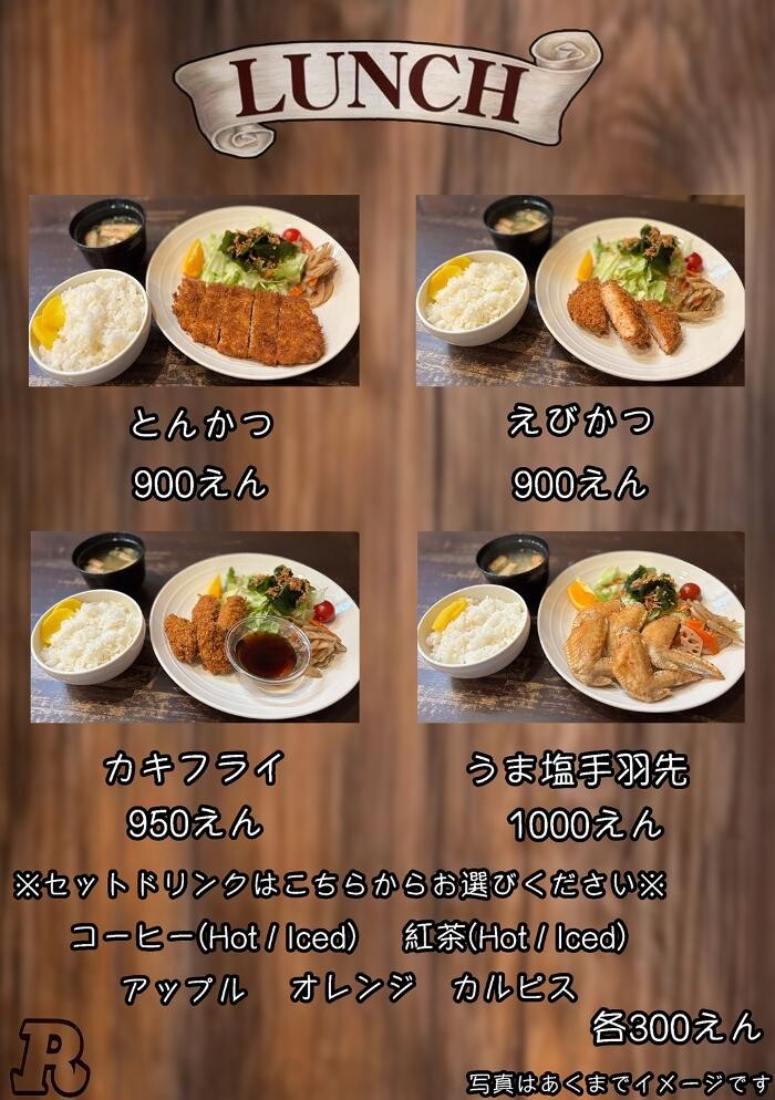 Images R+cafe