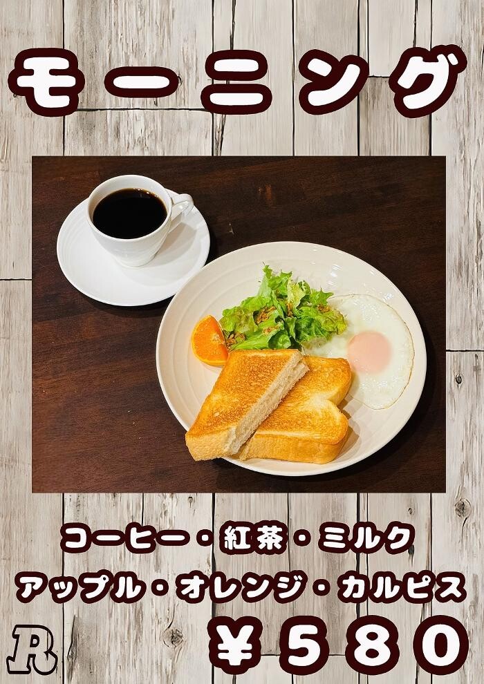 Images R+cafe