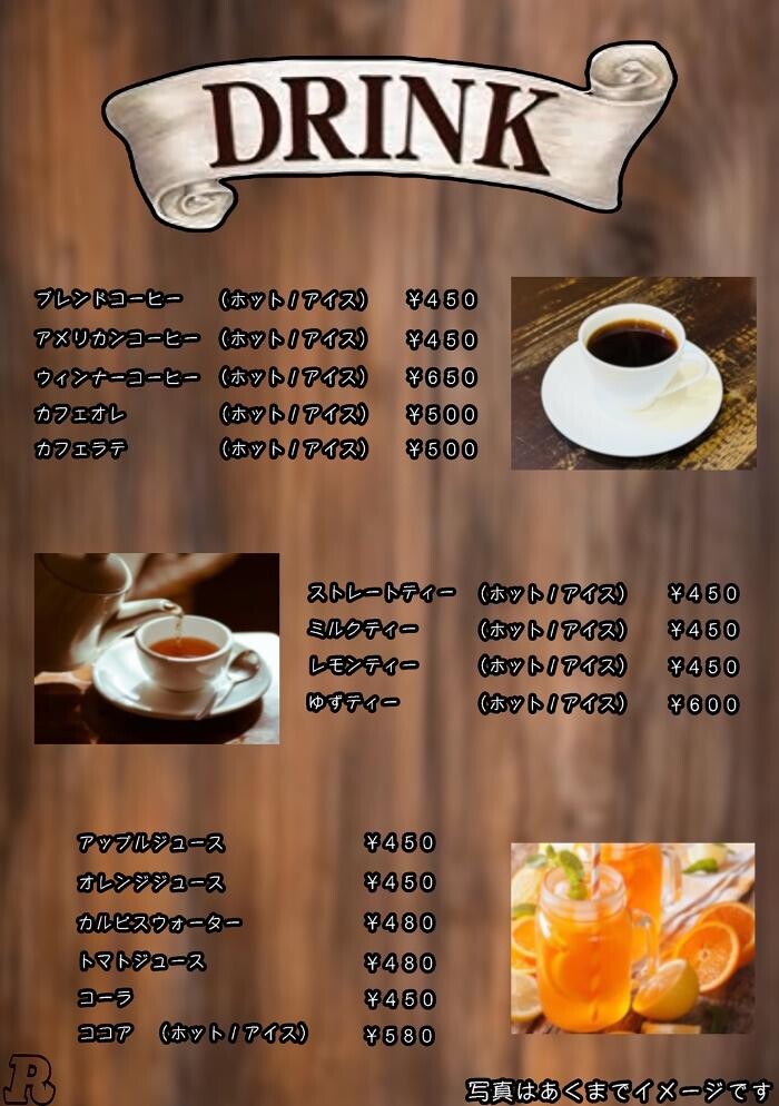 Images R+cafe