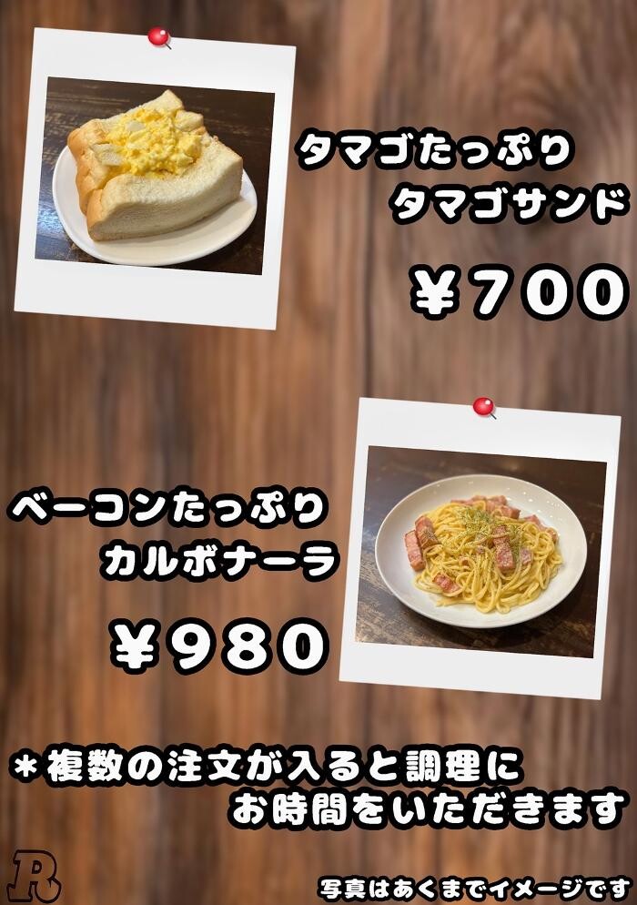 Images R+cafe