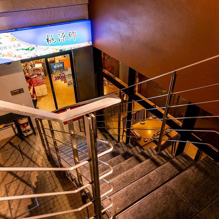 Images 鮮魚と全国地酒 個室居酒屋－桃源郷－神田