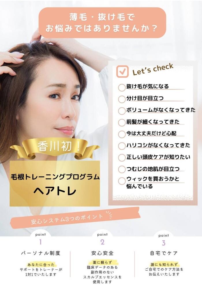 Images 髪結来羅