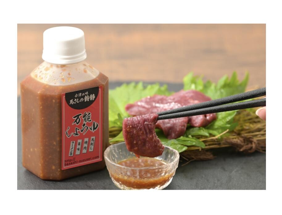 Images 会津の味 馬さしの鈴静