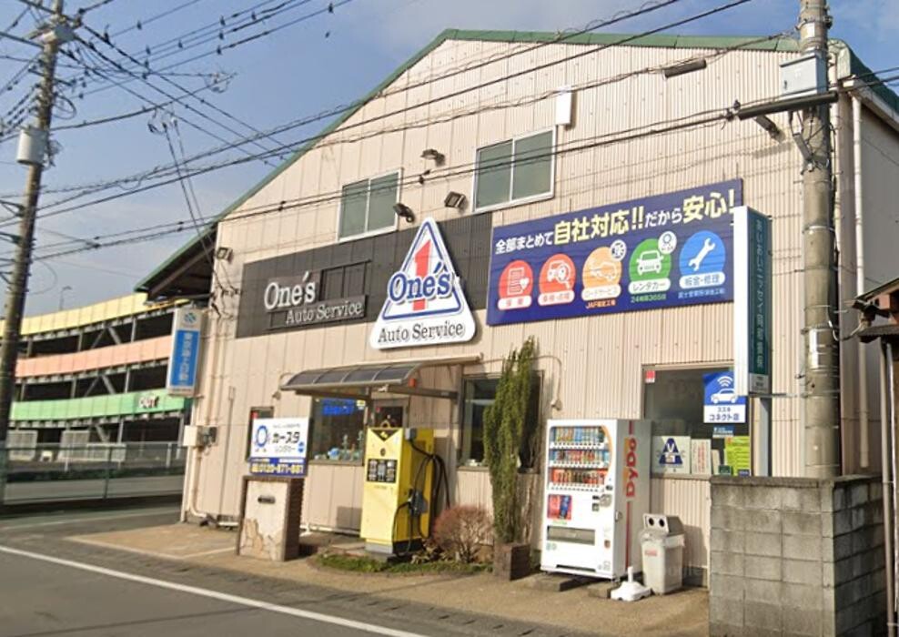 Images ワンズオートサービス