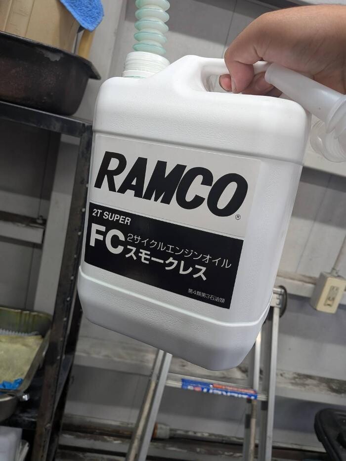 Images ワンズエネルギー