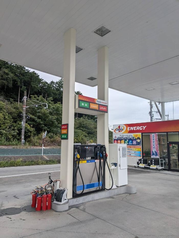 Images ワンズエネルギー