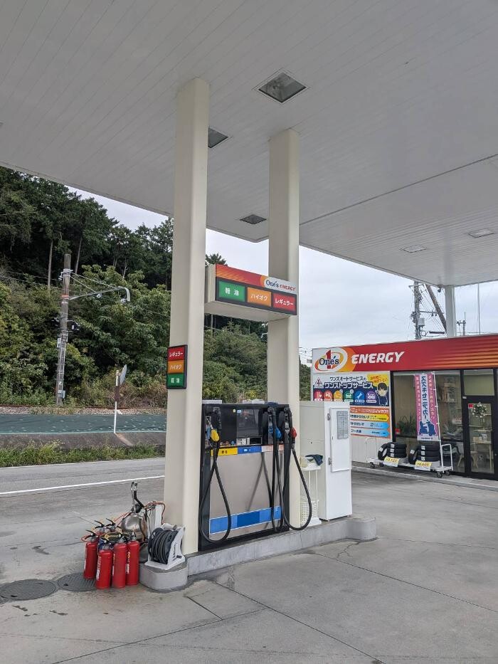 Images ワンズエネルギー