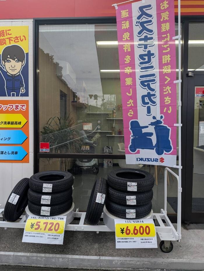 Images ワンズエネルギー