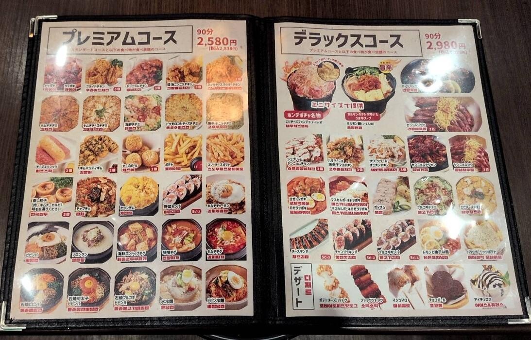 Images 韓国料理 ホンデ 大宮東口店