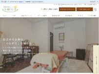Website Screenshot 整体院Body Care SMILE