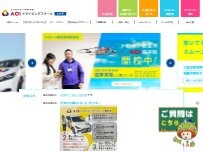 Website Screenshot AOIドライビングスクール 福井校