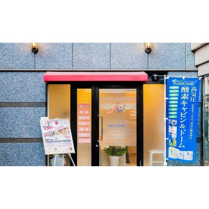 Images みらい姿勢堂 銀座本店