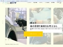 Website Screenshot フランス車専門店 Car Service RUN