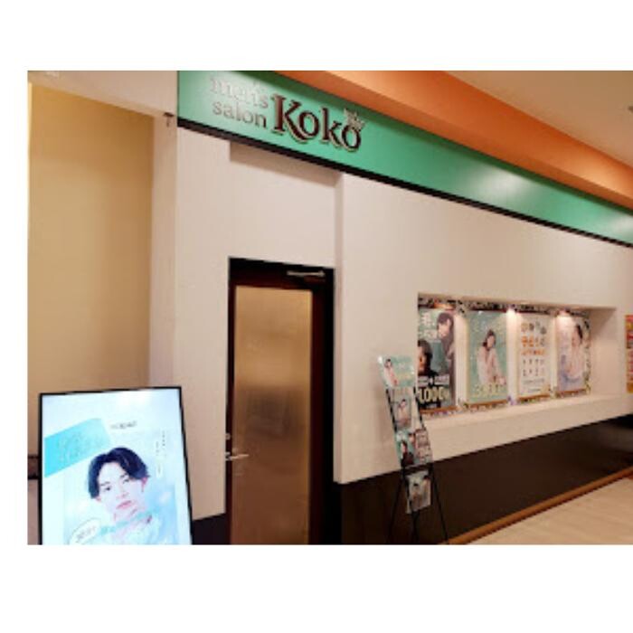 Images aesthetic salon Koko