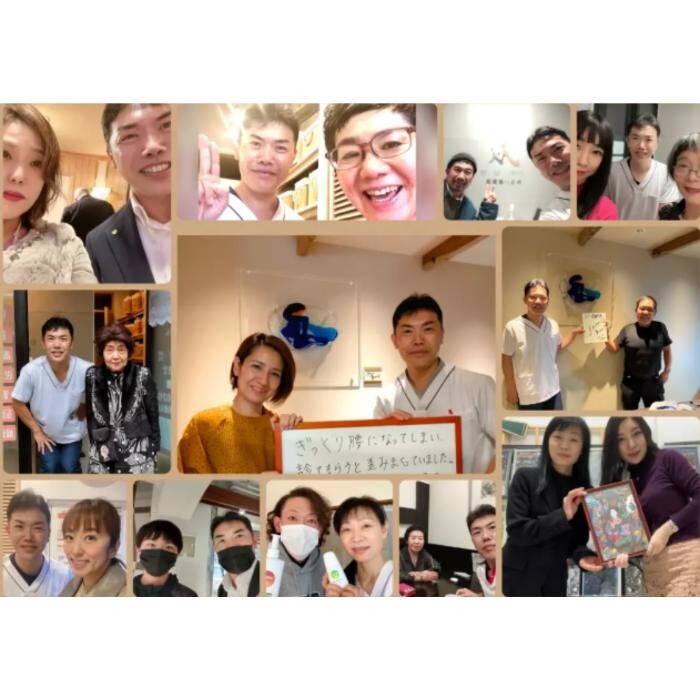 Images みらい姿勢堂 上野本店