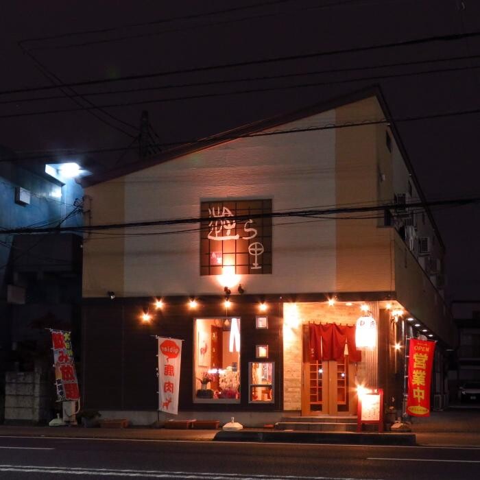Images 鹿峰(かほう)ゆらり