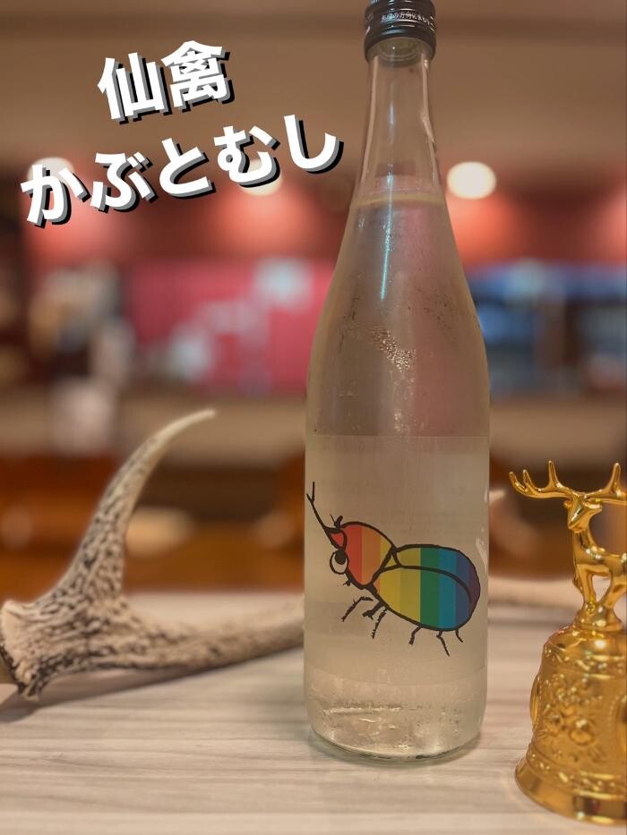 Images 鹿峰(かほう)ゆらり