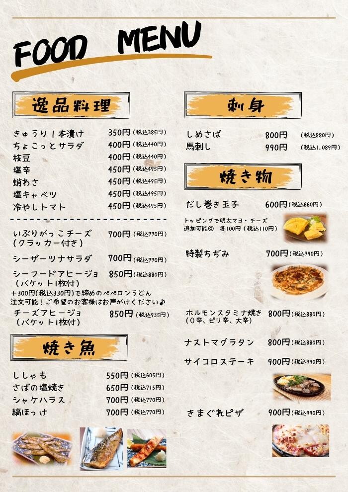 Images 鹿峰(かほう)ゆらり