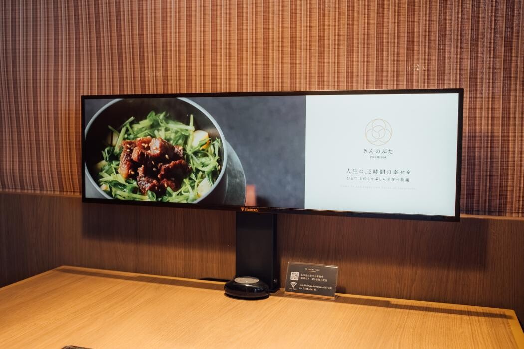 Images きんのぶたPREMIUM四条河原町