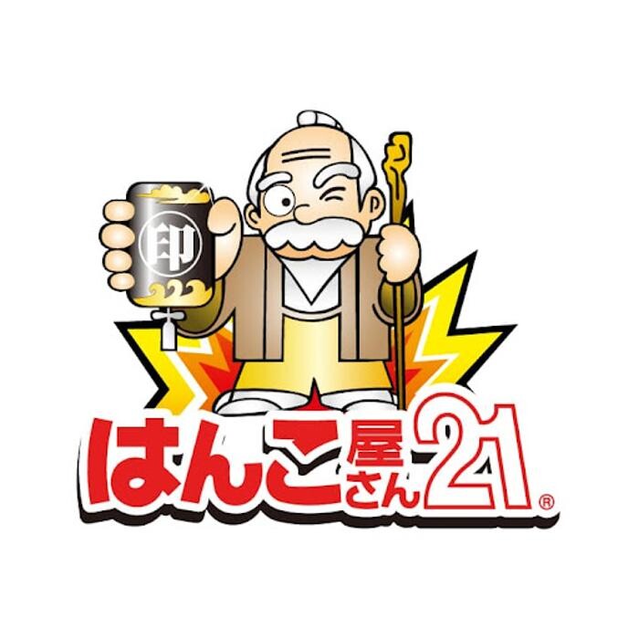 はんこ屋さん21 浅草店 Logo