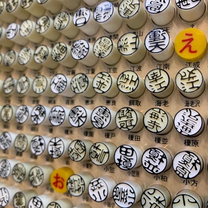 Images はんこ屋さん21 浅草店