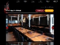 Website Screenshot TOKYO焼肉ごぉ 錦糸町店