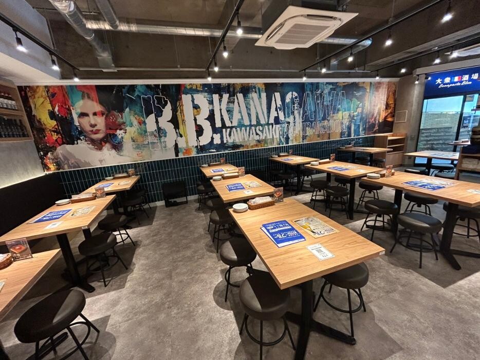 Images ボナパルト・ブルー 川崎たちばな通り店