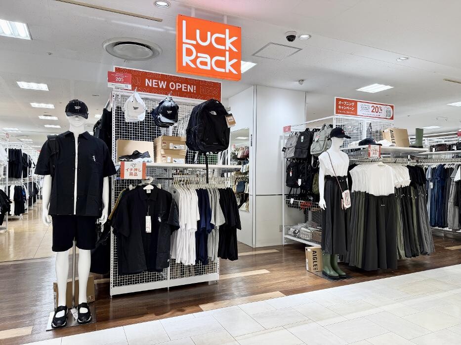 Images ラックラック 広島アルパーク店