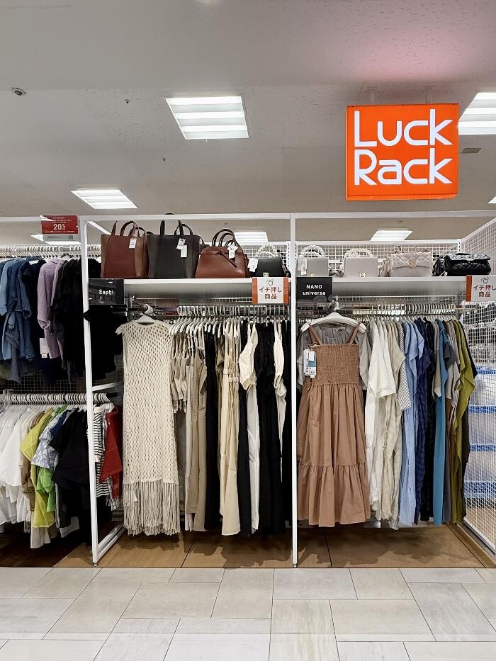 Images ラックラック 広島アルパーク店