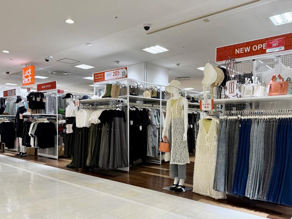 Images ラックラック 広島アルパーク店