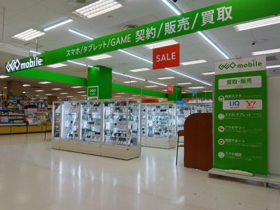 Images ゲオモバイルＣｉｉＮＡＣｉｉＮＡ屯田店