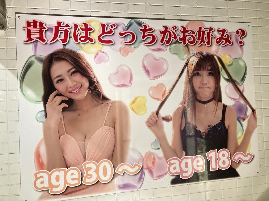 Images 熊本 ソープランド メンバーズ エンゼル