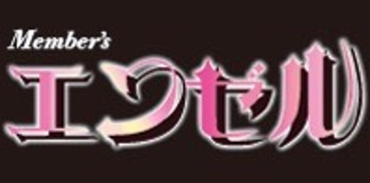 Images 熊本 ソープランド メンバーズ エンゼル