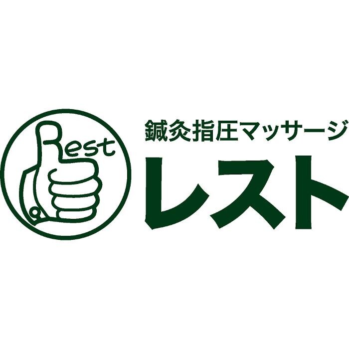 Images 鍼灸 指圧 マッサージ レスト (横浜元町 中華街)