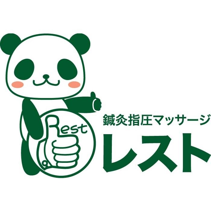 Images 鍼灸 指圧 マッサージ レスト (横浜元町 中華街)