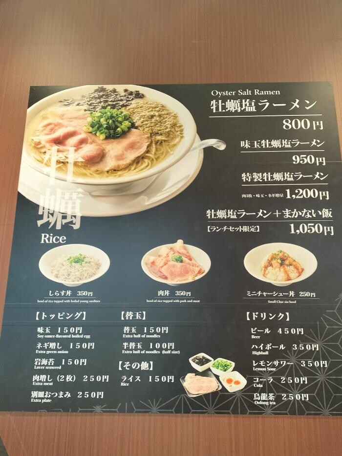 Images むかん 浜松店