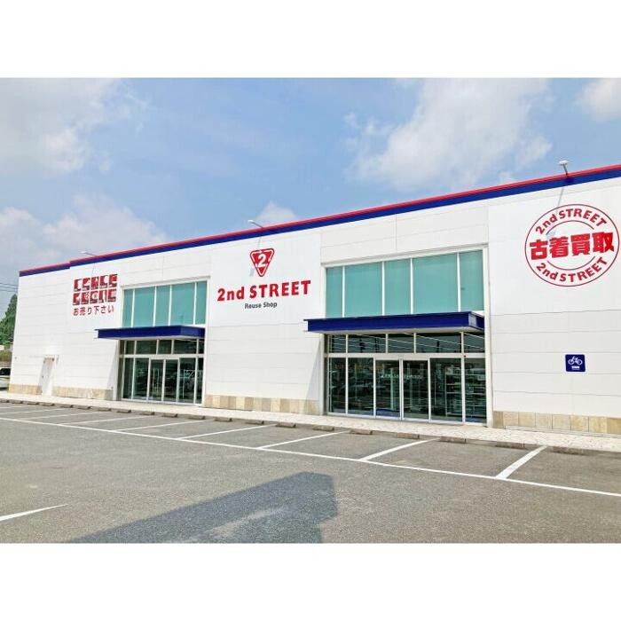 Images セカンドストリート飯塚柏の森店