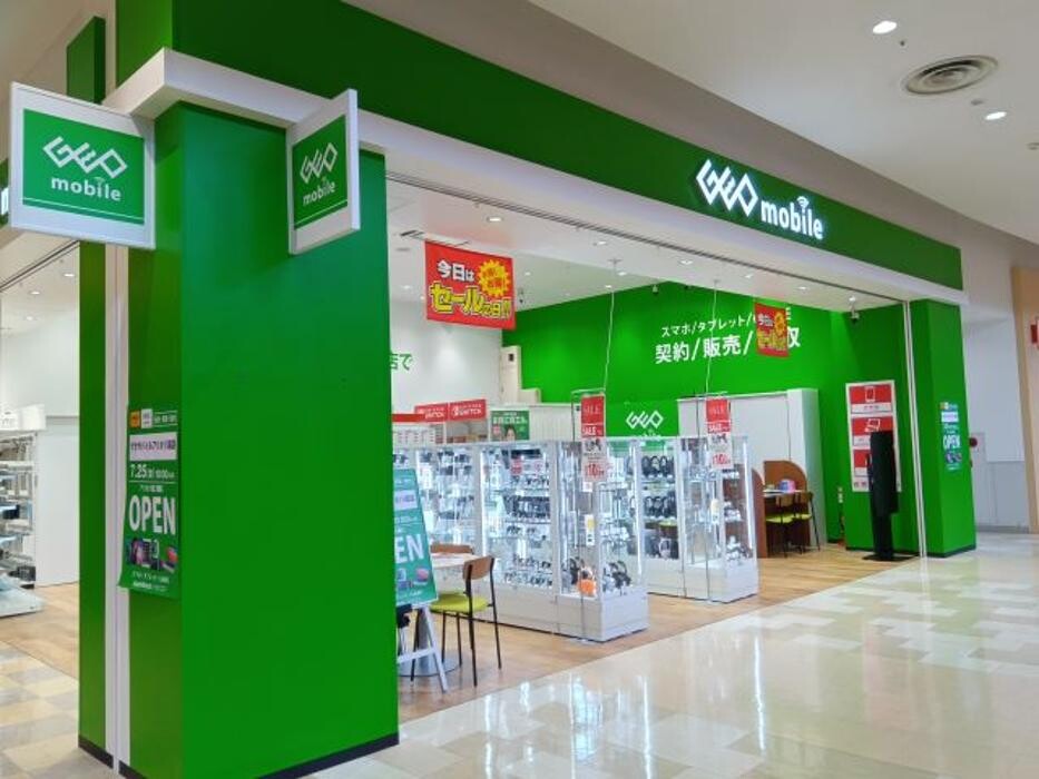 Images ゲオモバイルアリオ八尾店