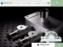 Website Screenshot 田中ステンレス工業