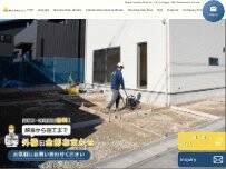 Website Screenshot 株式会社Tee's