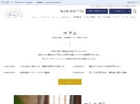 Website Screenshot El ciclo