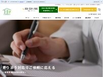 Website Screenshot 太陽光発電、不動産のお悩み解決なら 株式会社HK-CONNECT