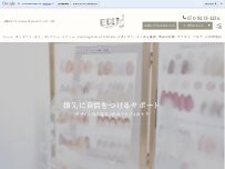 Website Screenshot EDIT1 by youri