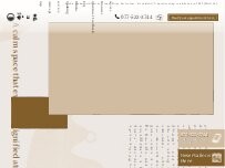 Website Screenshot 近江牛かね吉