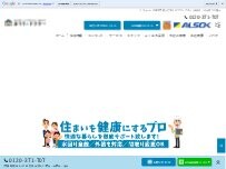 Website Screenshot おうちドクター