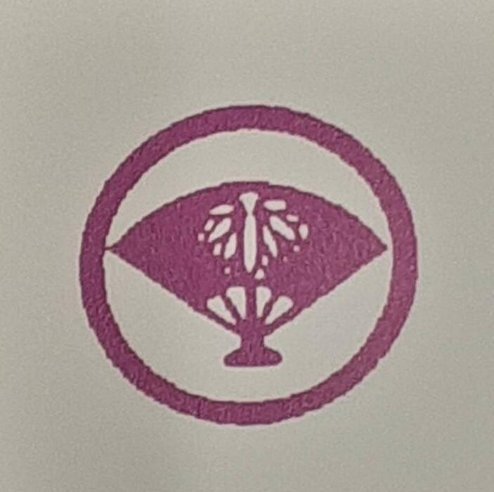 ビジネス旅館 扇屋 Logo