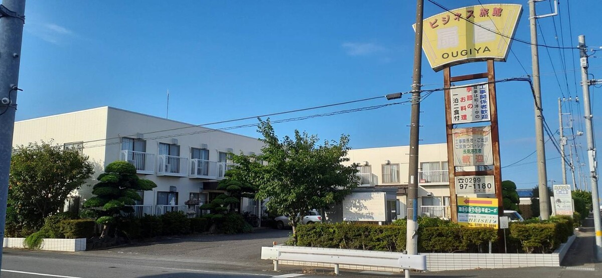 Images ビジネス旅館 扇屋