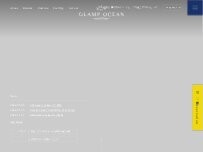 Website Screenshot グランオーシャン伊勢志摩