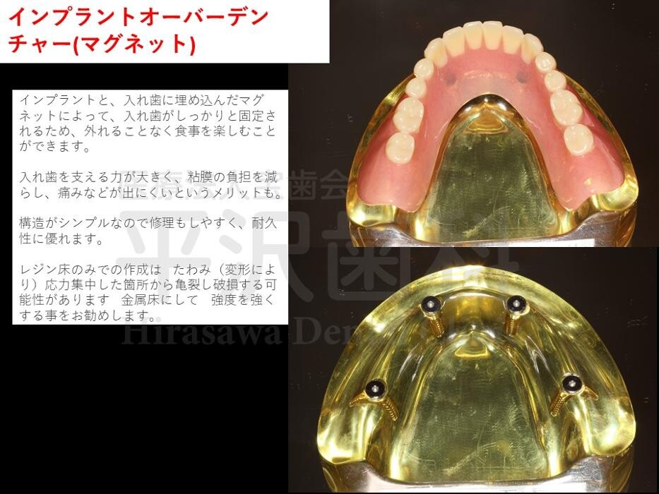 Images 医療法人宝歯会 平沢歯科